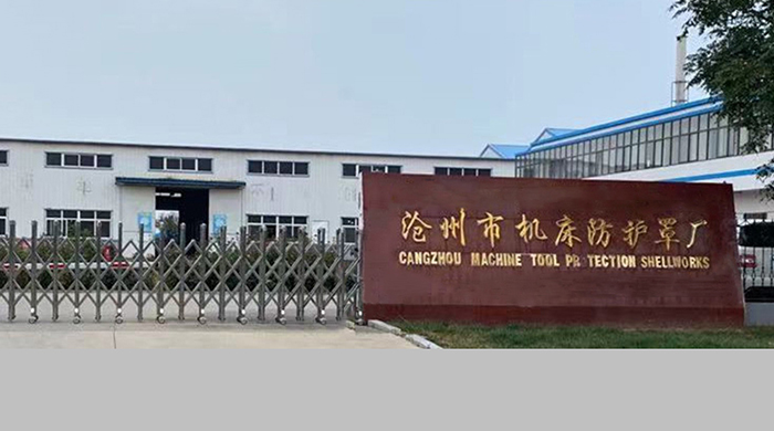 Cangzhou machine tool shield factory